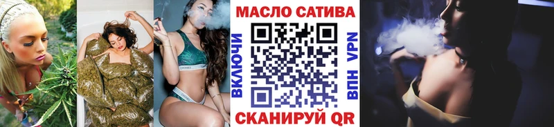 Купить  Кореновск  ТГК THC oil 