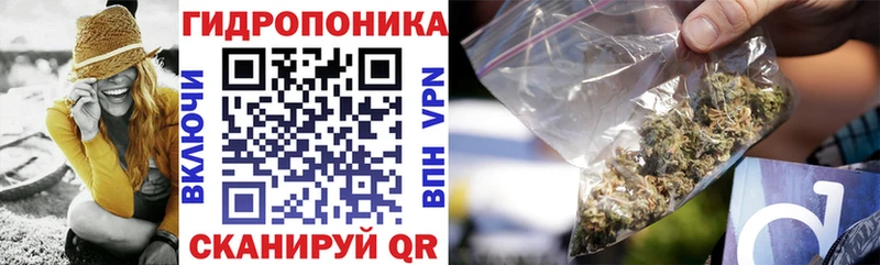 Каннабис ГИДРОПОН Кореновск