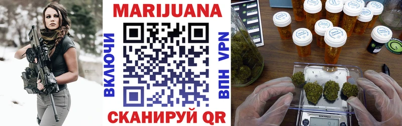 Купить где  Кореновск  Шишки марихуана тримм 